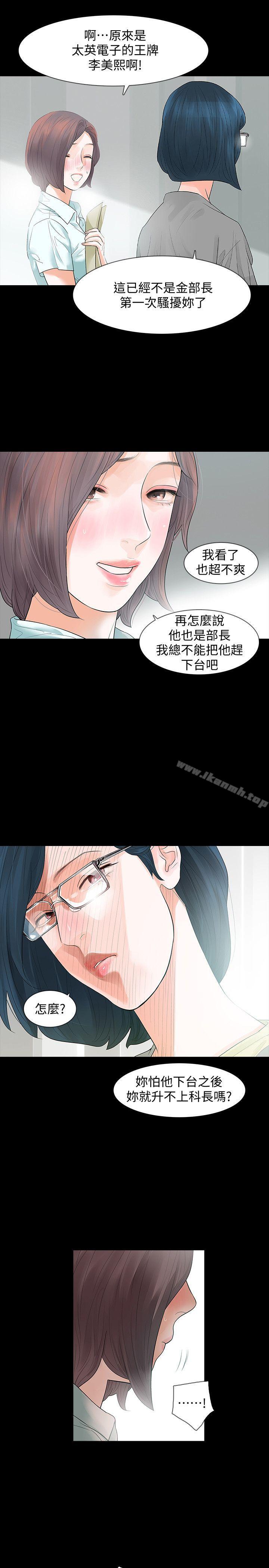 Revenge(复仇无删减)第1话-可疑的USB