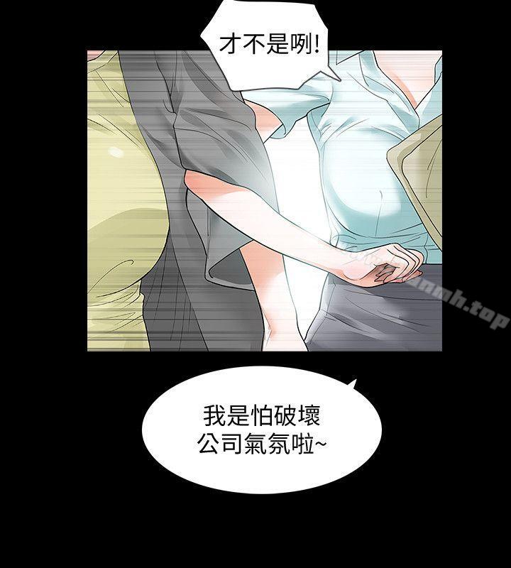 Revenge(复仇无删减)第1话-可疑的USB