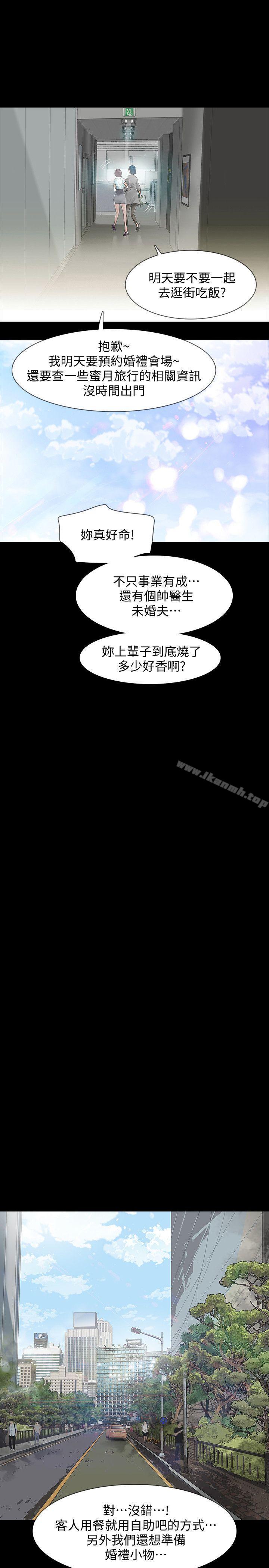 Revenge(复仇无删减)第1话-可疑的USB
