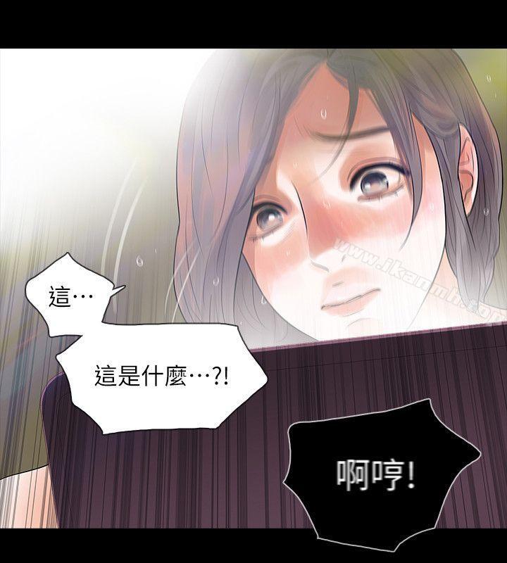 Revenge(复仇无删减)第1话-可疑的USB