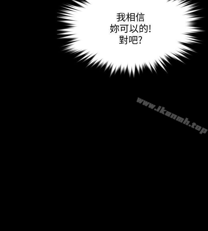 Revenge(复仇无删减)第2话-无法信任的警察