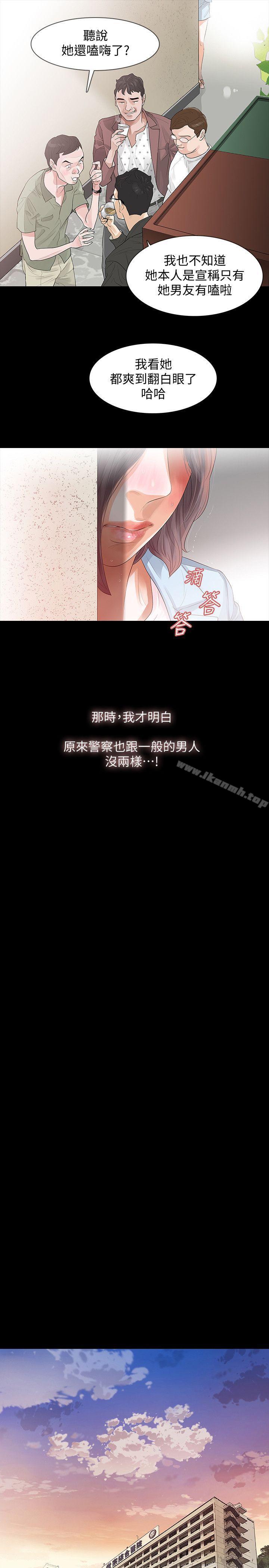 Revenge(复仇无删减)第2话-无法信任的警察