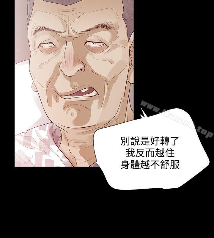 Revenge(复仇无删减)第2话-无法信任的警察