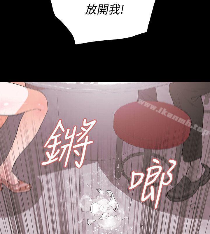 Revenge(复仇无删减)第3话-守护幸福
