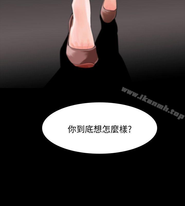 Revenge(复仇无删减)第3话-守护幸福