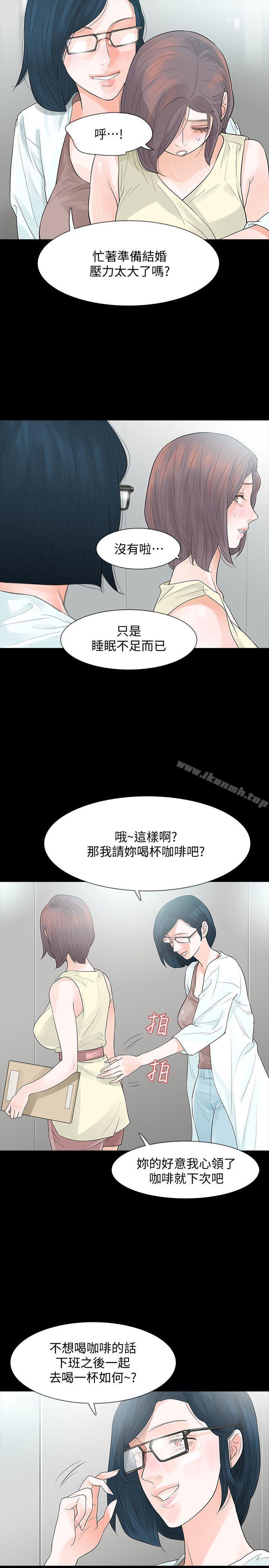 Revenge(复仇无删减)第5话-扑朔迷离