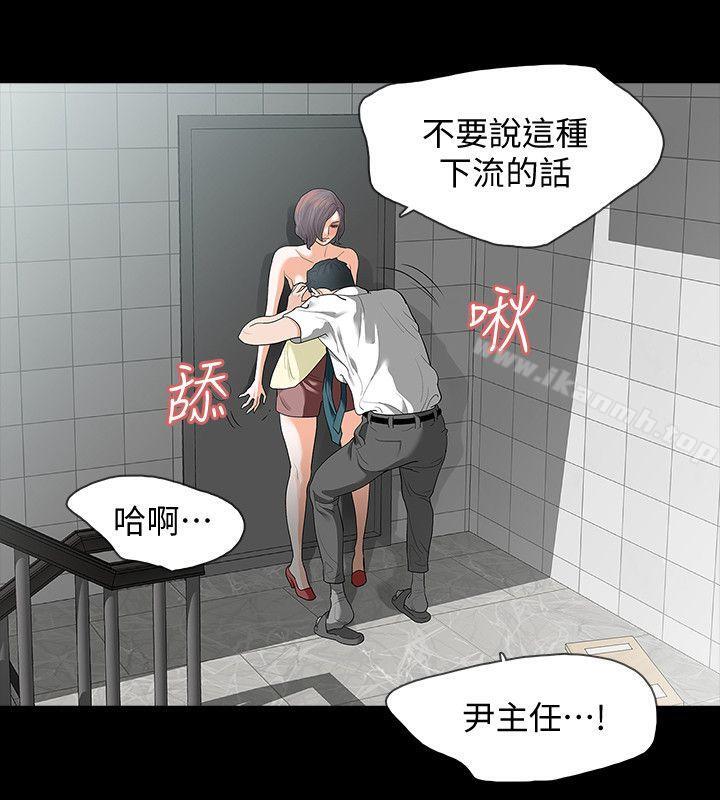 Revenge（复仇无删减）第7话-新的嫌疑人[1]