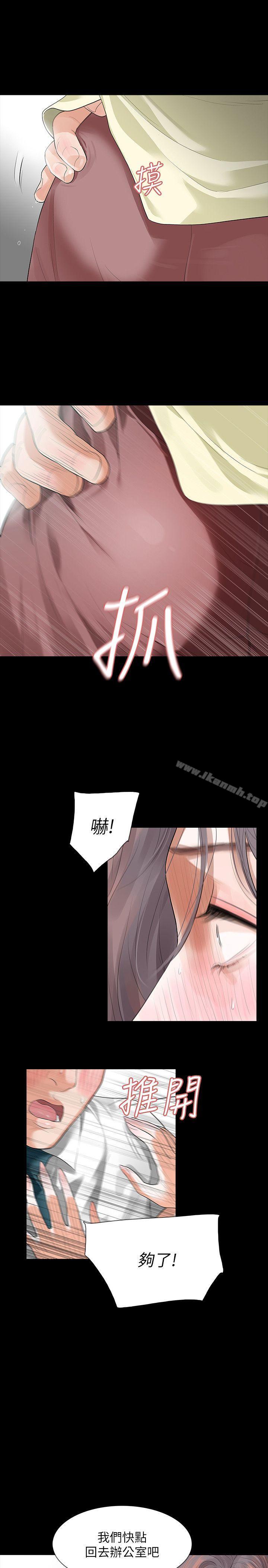 Revenge（复仇无删减）第7话-新的嫌疑人[1]