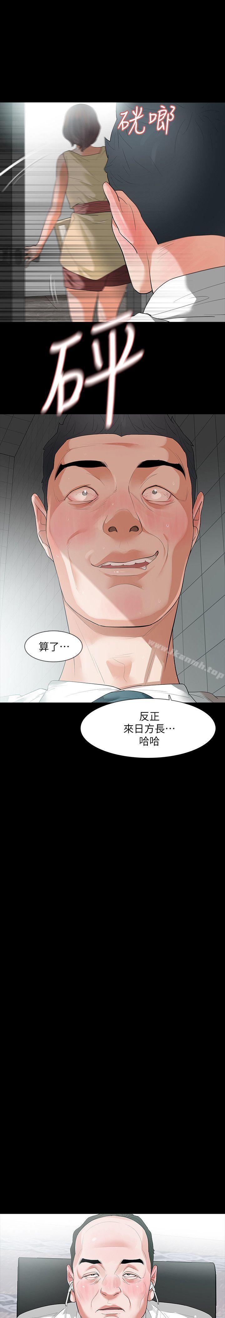 Revenge（复仇无删减）第7话-新的嫌疑人[1]