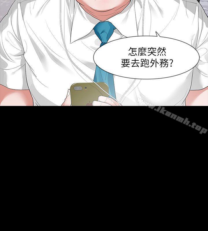 Revenge（复仇无删减）第7话-新的嫌疑人[1]