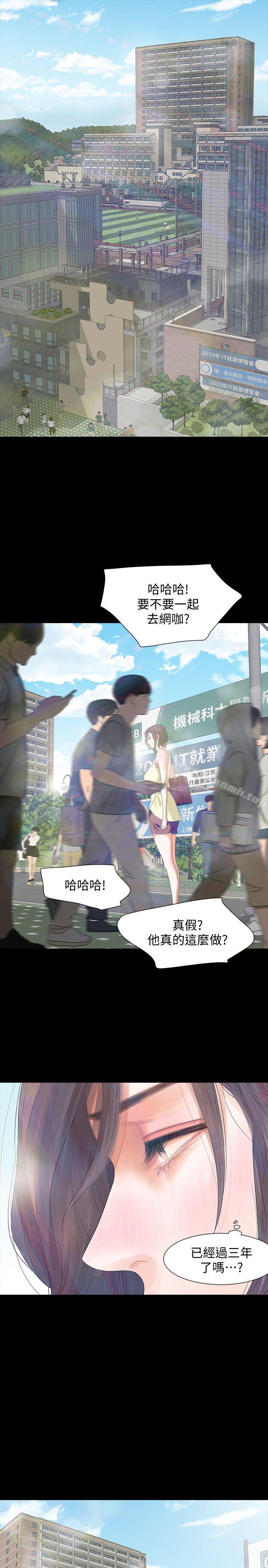 Revenge（复仇无删减）第7话-新的嫌疑人[1]