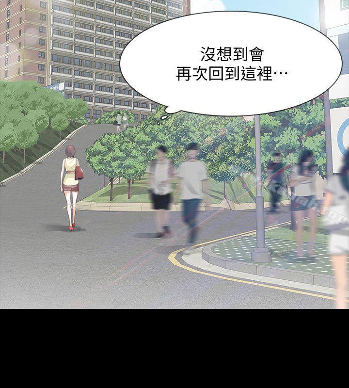 Revenge（复仇无删减）第7话-新的嫌疑人[1]