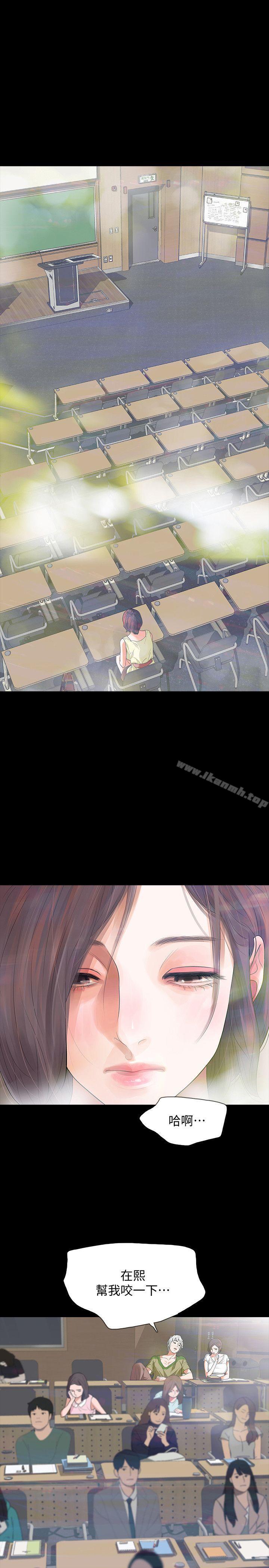 Revenge（复仇无删减）第7话-新的嫌疑人[1]