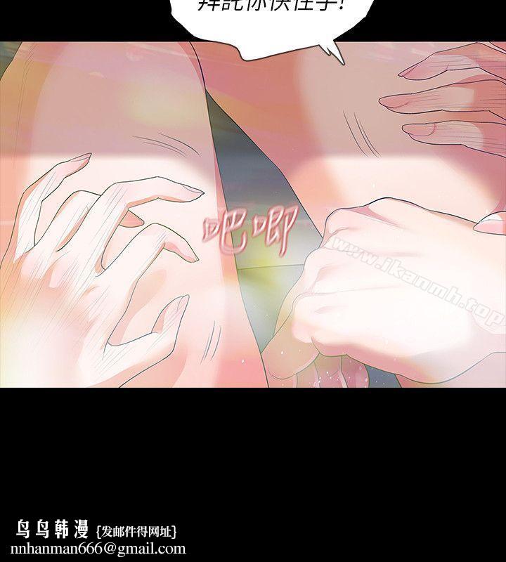 Revenge（复仇无删减）第7话-新的嫌疑人[1]