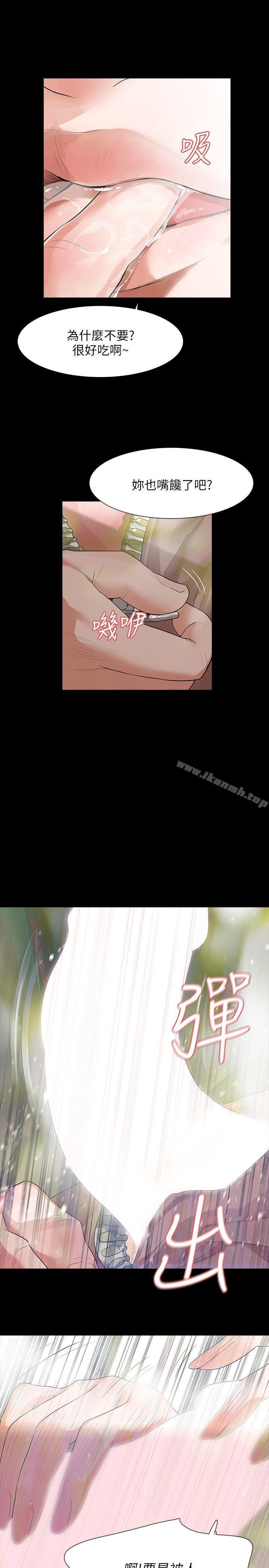 Revenge（复仇无删减）第7话-新的嫌疑人[1]