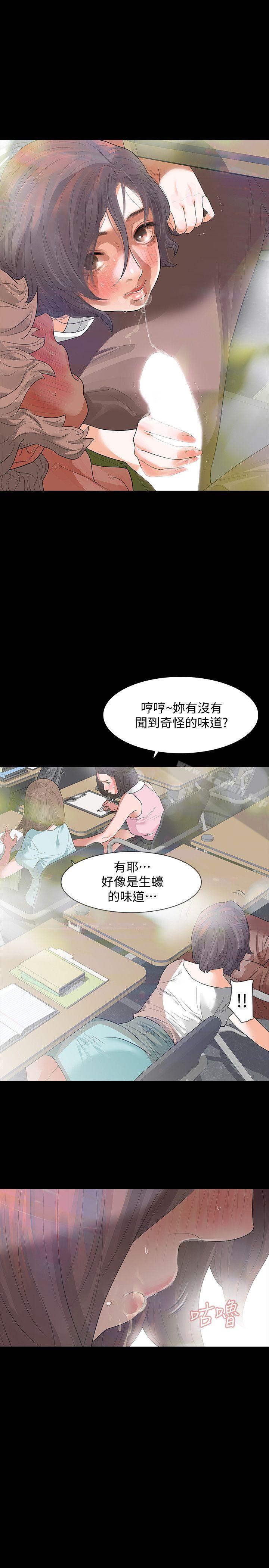 Revenge（复仇无删减）第7话-新的嫌疑人[1]