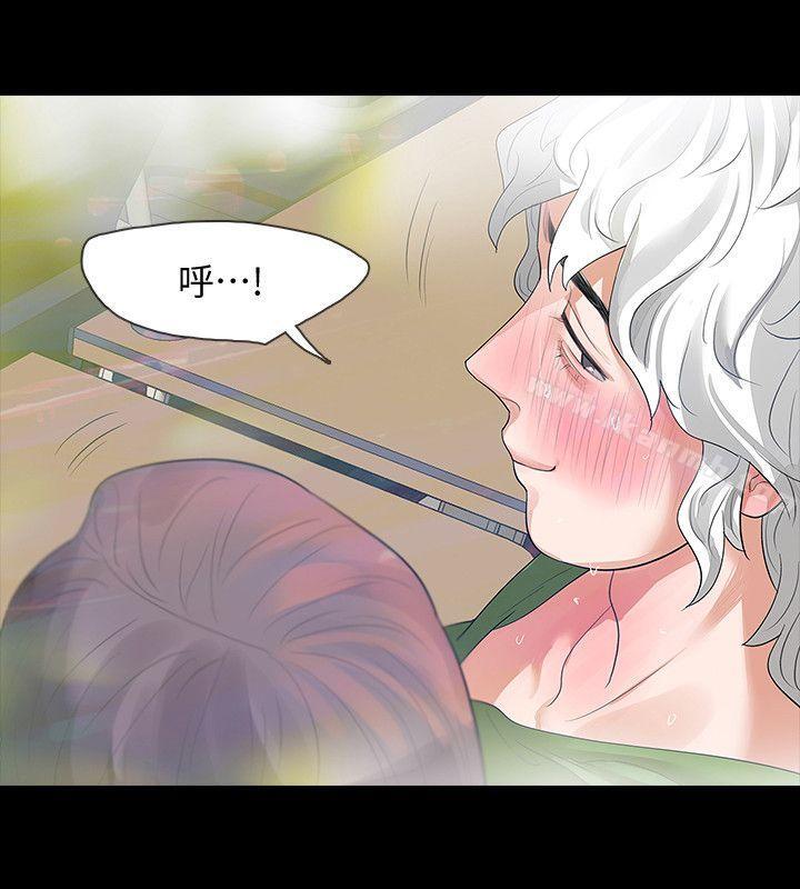 Revenge（复仇无删减）第7话-新的嫌疑人[1]