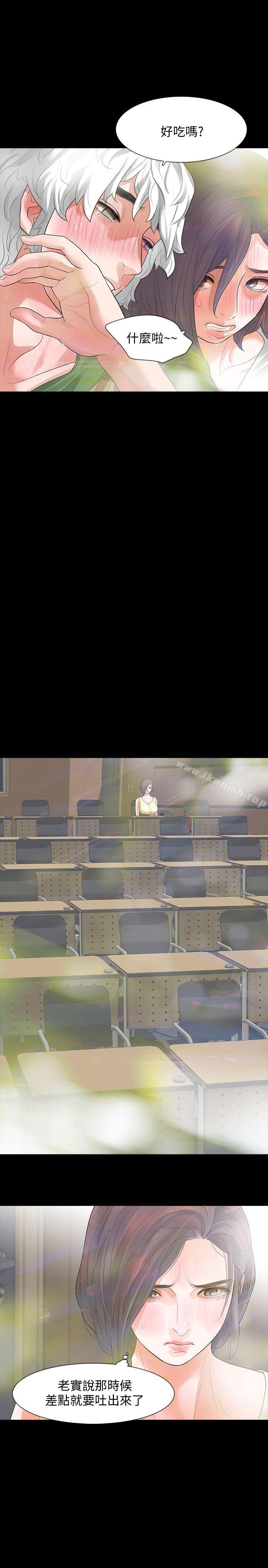 Revenge（复仇无删减）第7话-新的嫌疑人[1]