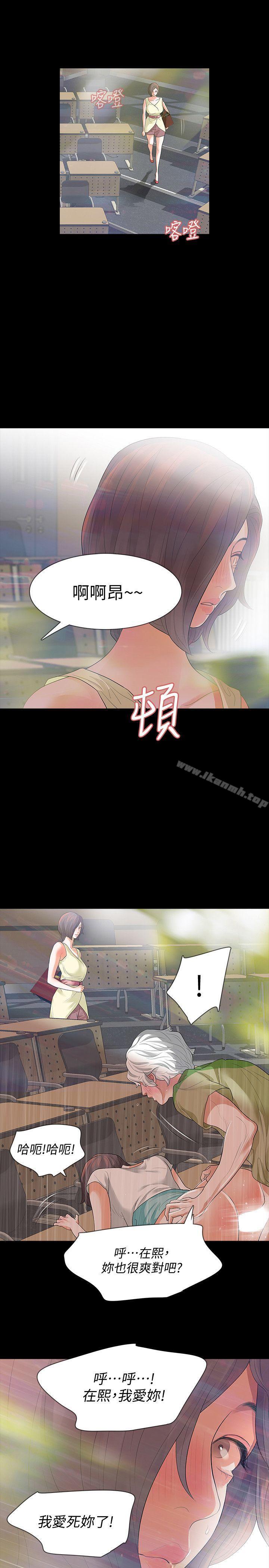 Revenge（复仇无删减）第7话-新的嫌疑人[1]