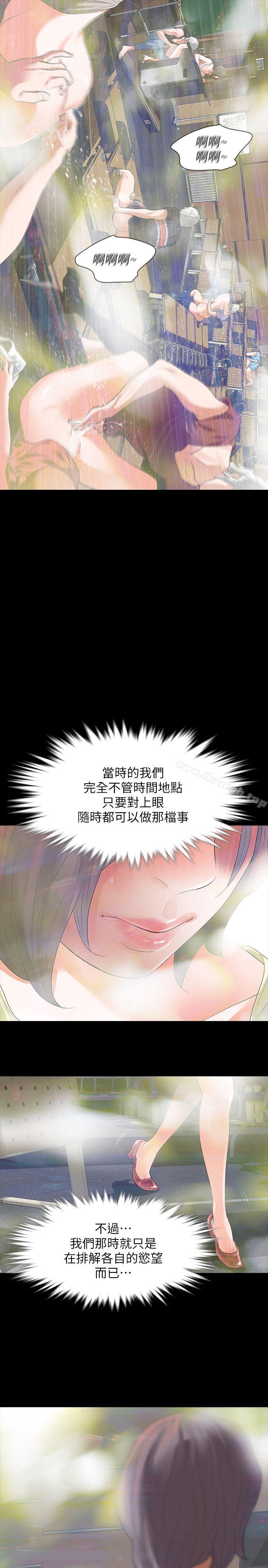 Revenge（复仇无删减）第7话-新的嫌疑人[1]