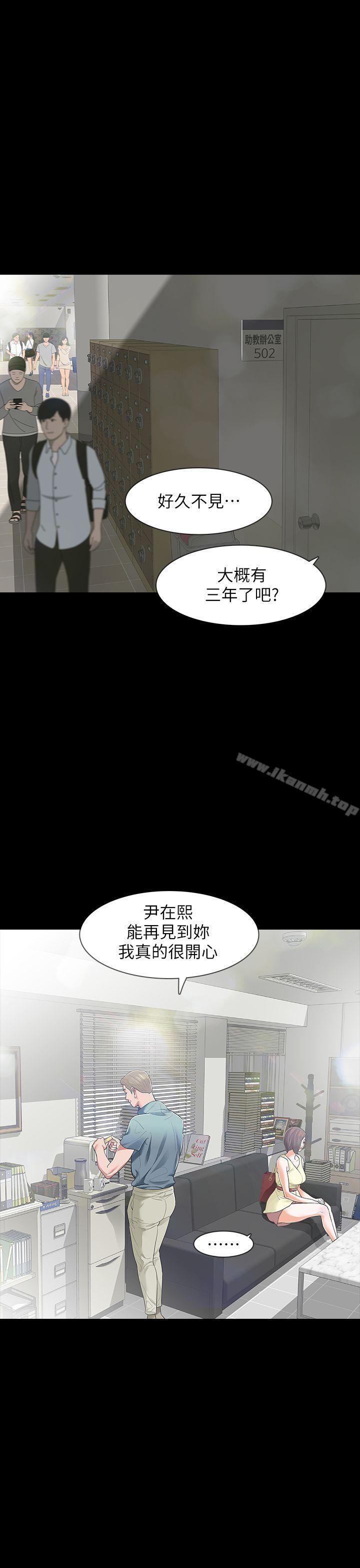 Revenge（复仇无删减）第8话-新的嫌疑人[2]