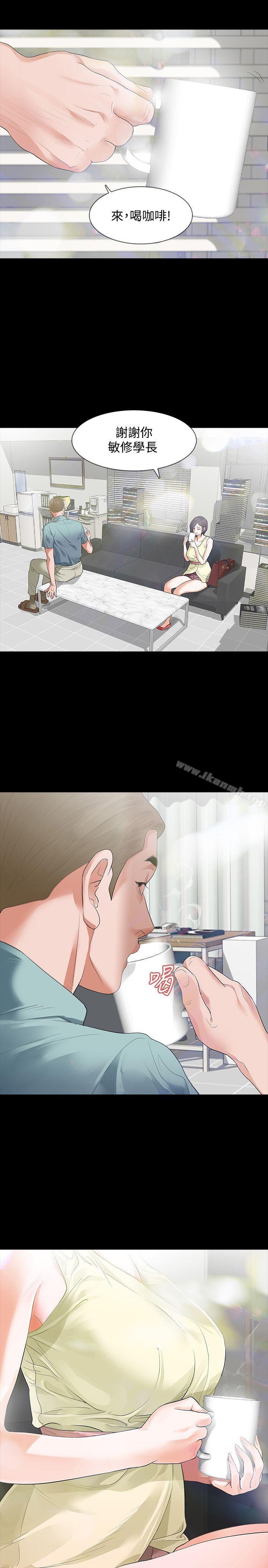 Revenge（复仇无删减）第8话-新的嫌疑人[2]