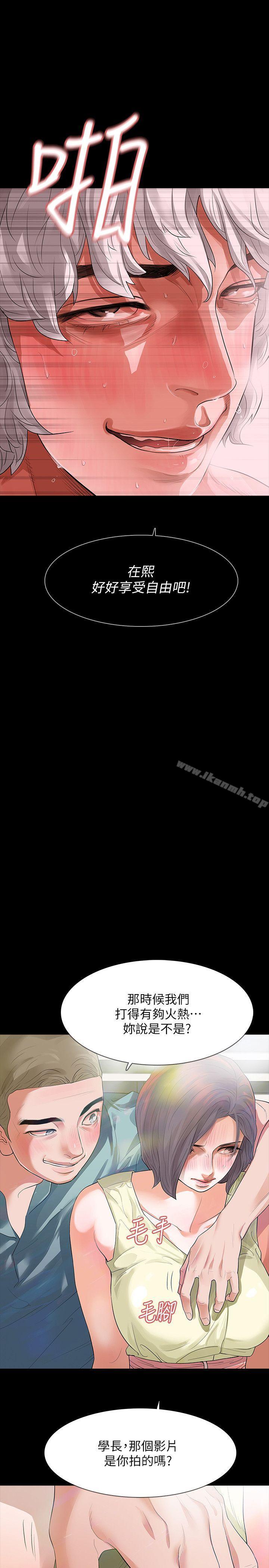 Revenge（复仇无删减）第8话-新的嫌疑人[2]