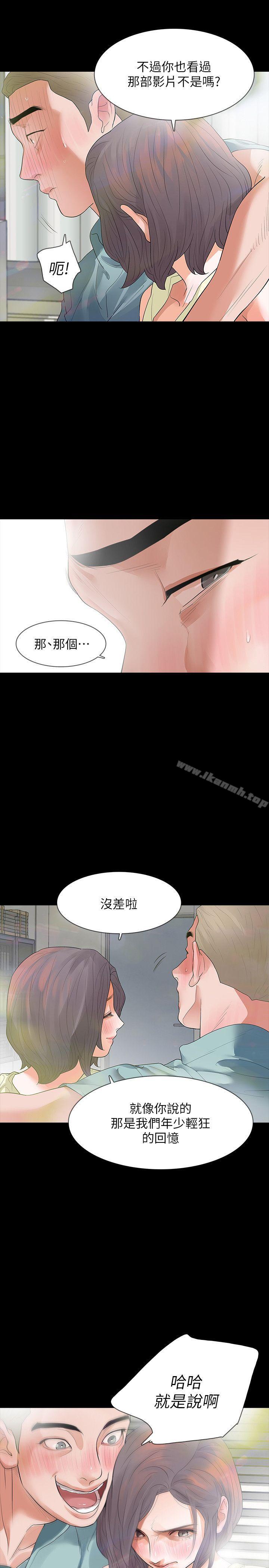 Revenge（复仇无删减）第8话-新的嫌疑人[2]