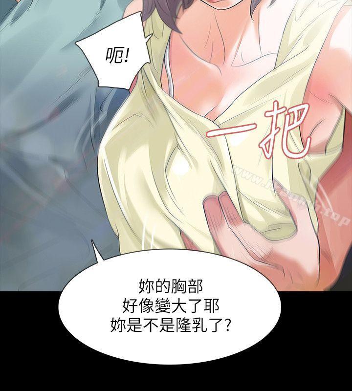 Revenge（复仇无删减）第8话-新的嫌疑人[2]