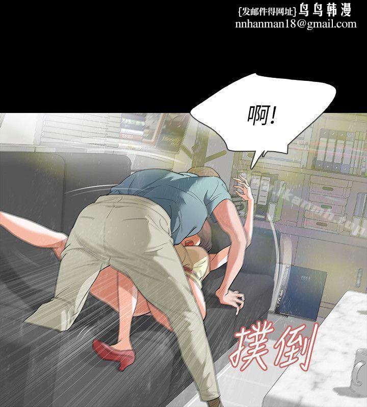 Revenge（复仇无删减）第8话-新的嫌疑人[2]