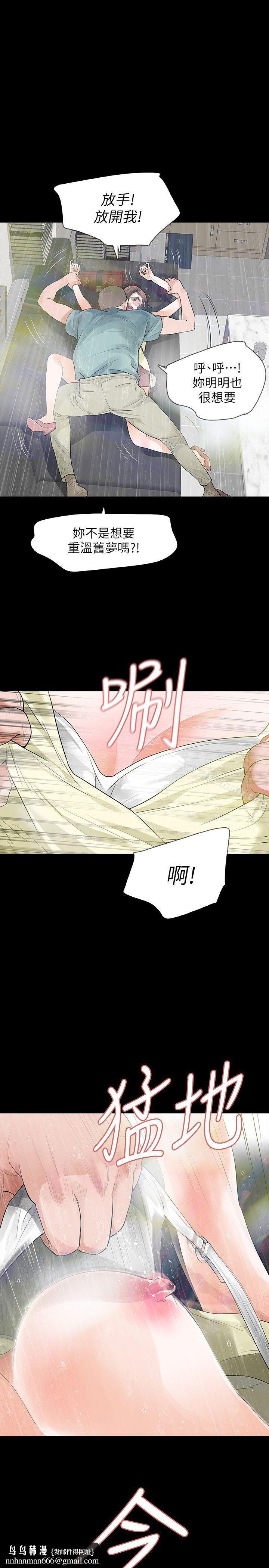 Revenge（复仇无删减）第8话-新的嫌疑人[2]