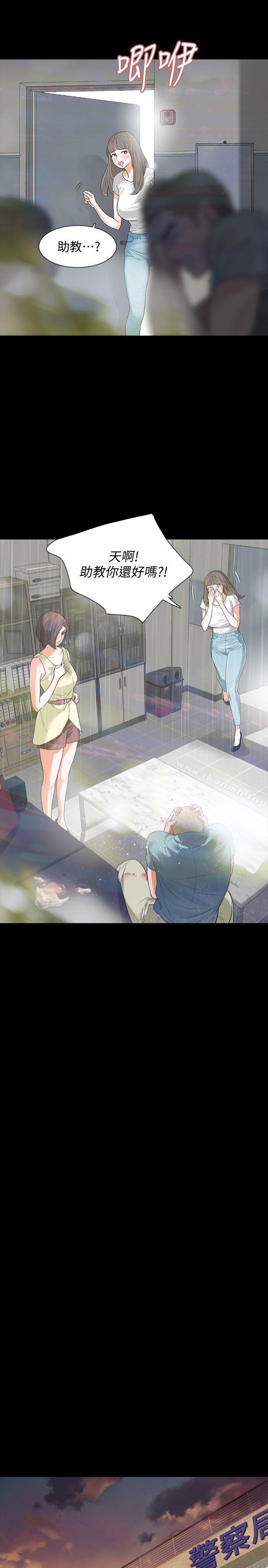 Revenge（复仇无删减）第8话-新的嫌疑人[2]