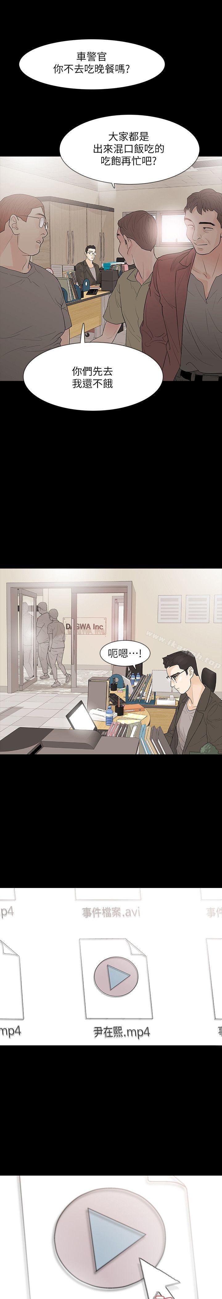 Revenge（复仇无删减）第8话-新的嫌疑人[2]