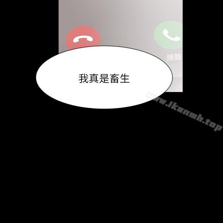 Revenge（复仇无删减）第8话-新的嫌疑人[2]