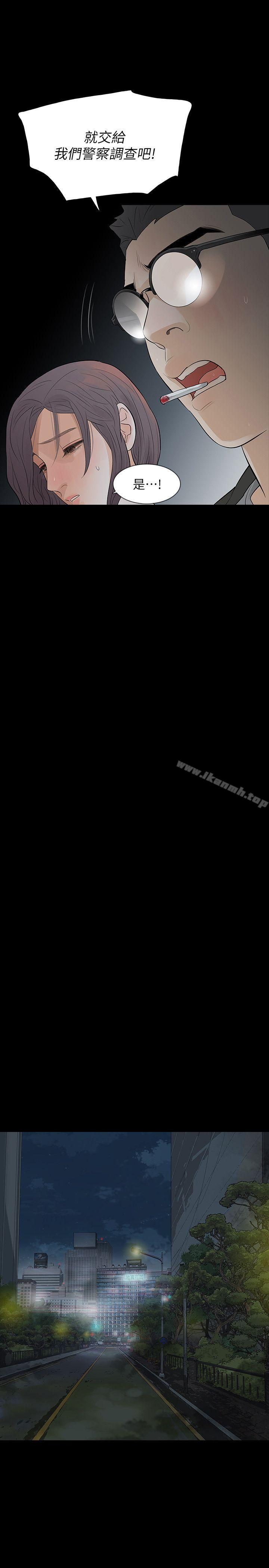 Revenge（复仇无删减）第8话-新的嫌疑人[2]