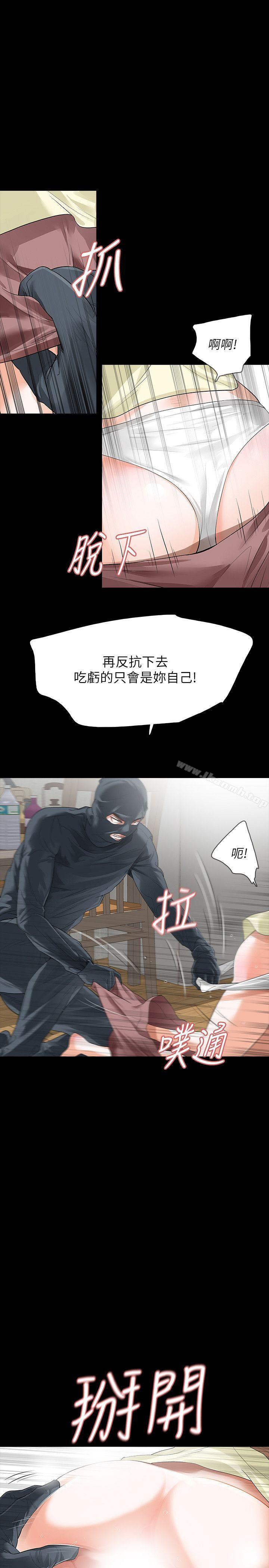 Revenge(复仇无删减)第9话-蒙面男子的真面目