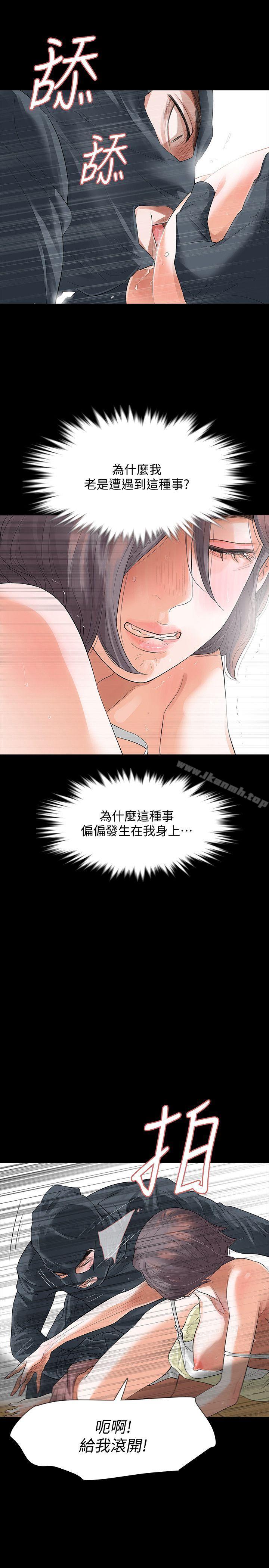 Revenge(复仇无删减)第9话-蒙面男子的真面目