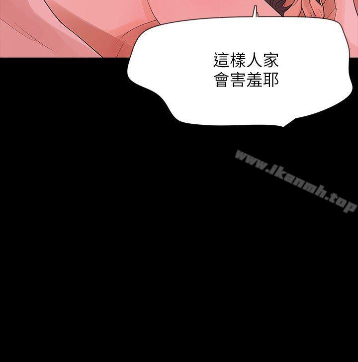 Revenge(复仇无删减)第9话-蒙面男子的真面目