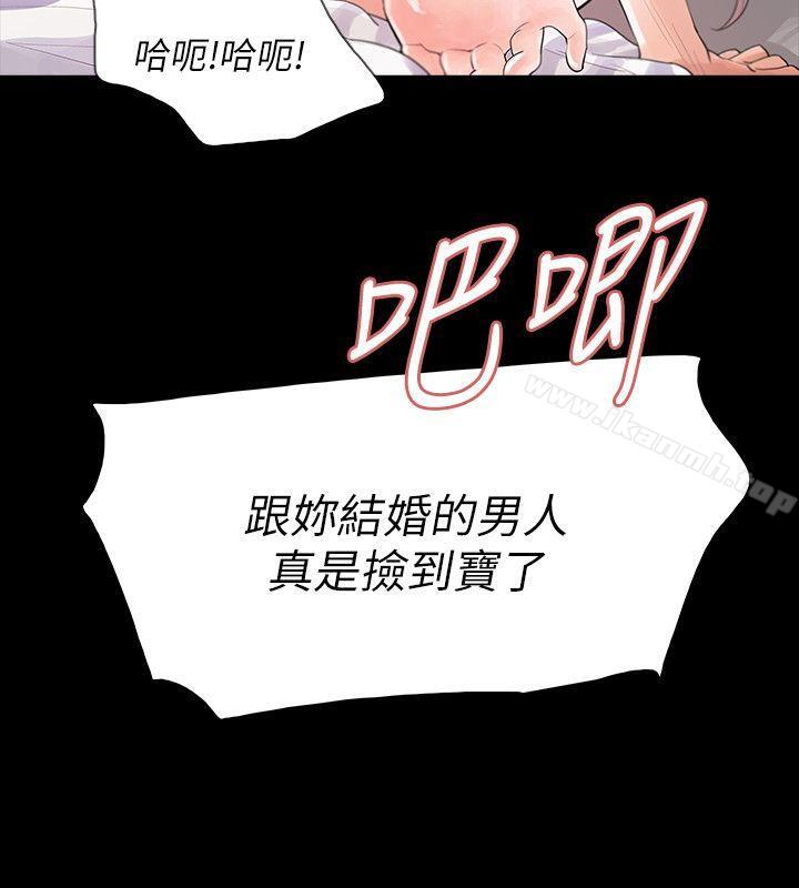 Revenge(复仇无删减)第9话-蒙面男子的真面目