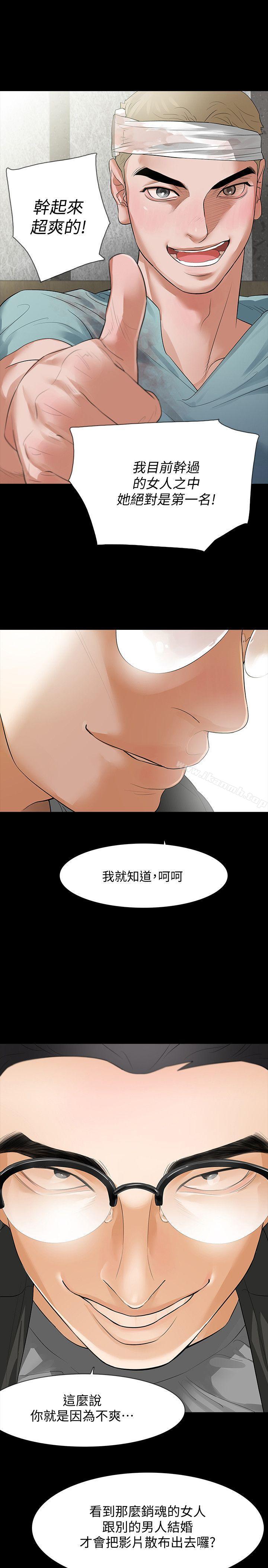 Revenge(复仇无删减)第10话-最佳A片