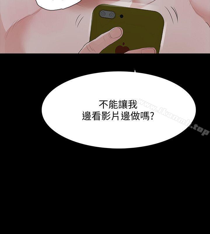 Revenge(复仇无删减)第10话-最佳A片