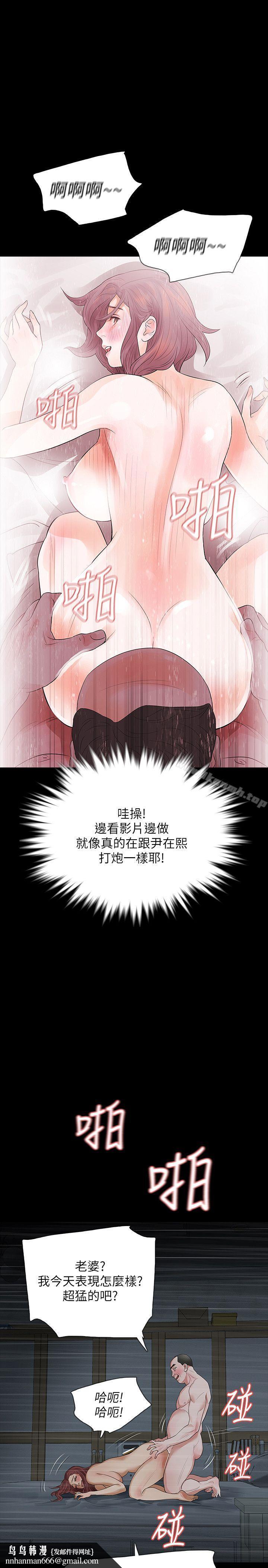 Revenge(复仇无删减)第10话-最佳A片