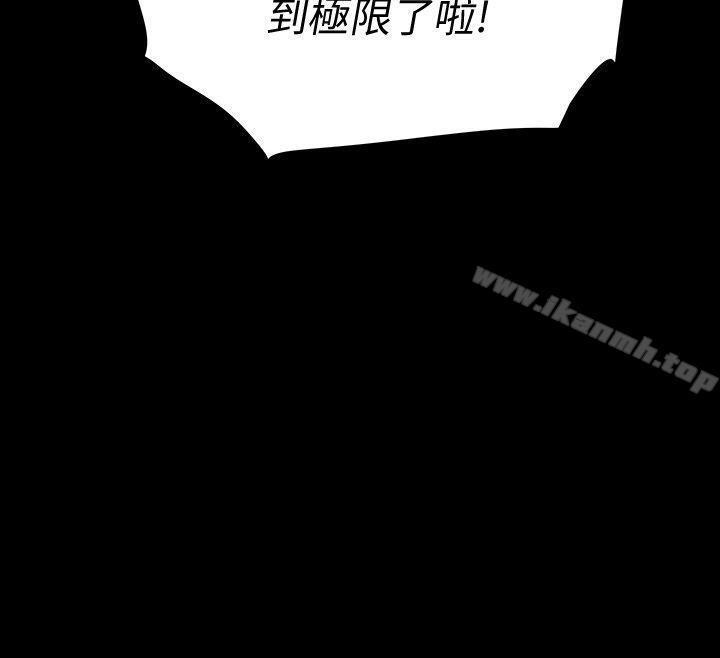 Revenge(复仇无删减)第10话-最佳A片