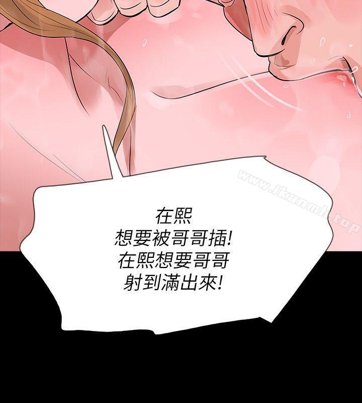 Revenge(复仇无删减)第10话-最佳A片