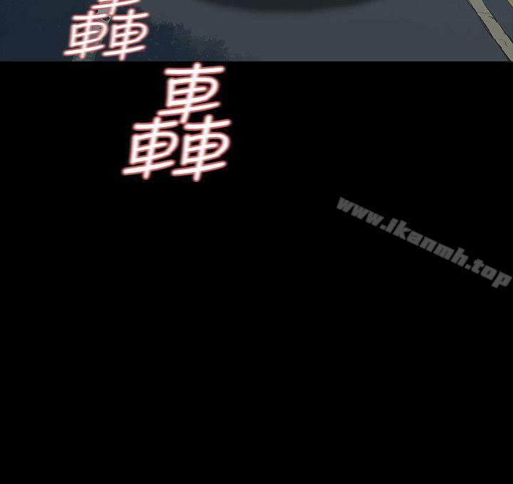 Revenge(复仇无删减)第11话-很会摇的尹主任