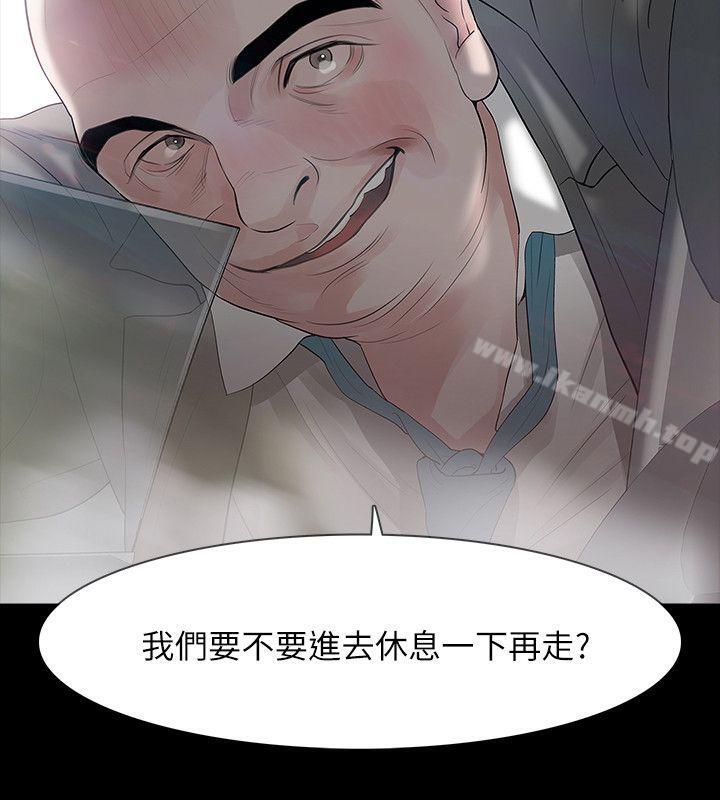 Revenge(复仇无删减)第11话-很会摇的尹主任