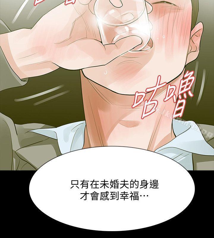 Revenge(复仇无删减)第12话-看着尹主任的另一双眼睛