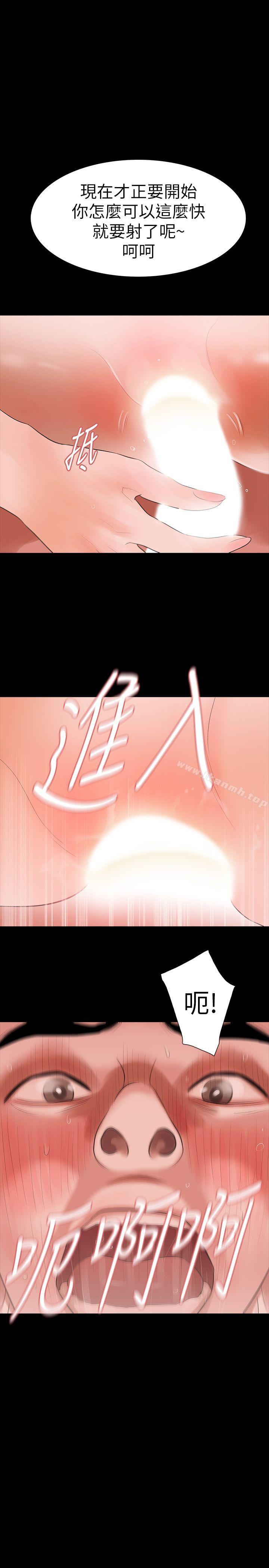 Revenge(复仇无删减)第13话-助教室里传来的淫叫声