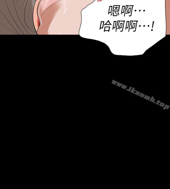 Revenge(复仇无删减)第13话-助教室里传来的淫叫声