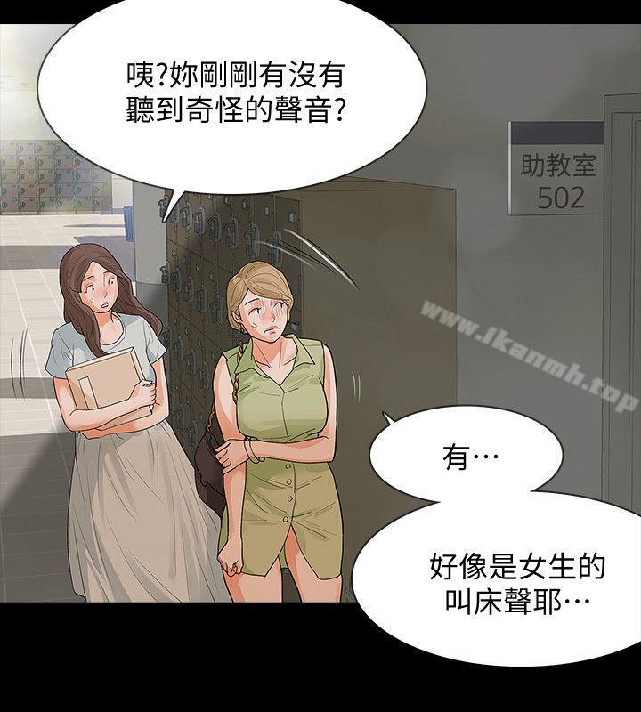 Revenge(复仇无删减)第14话-我想要在这里抱抱妳